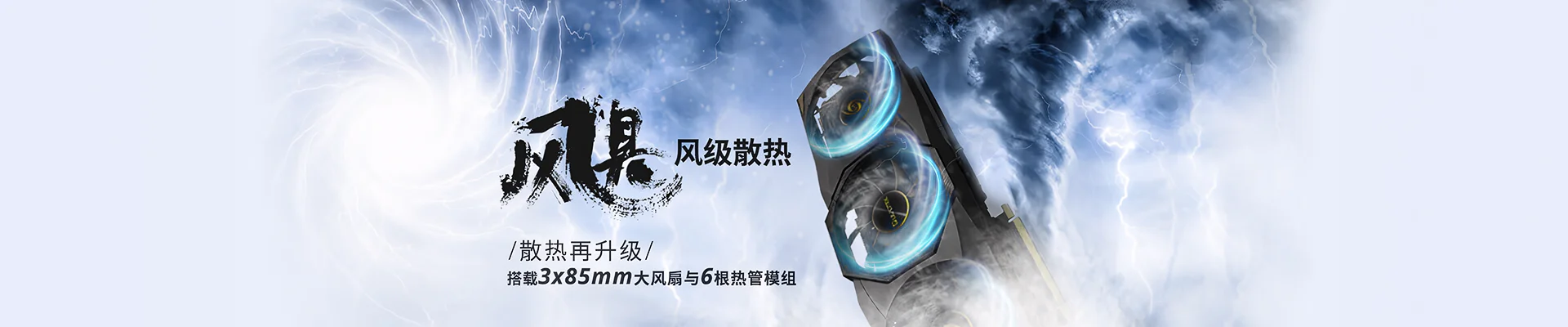 graphics_cards